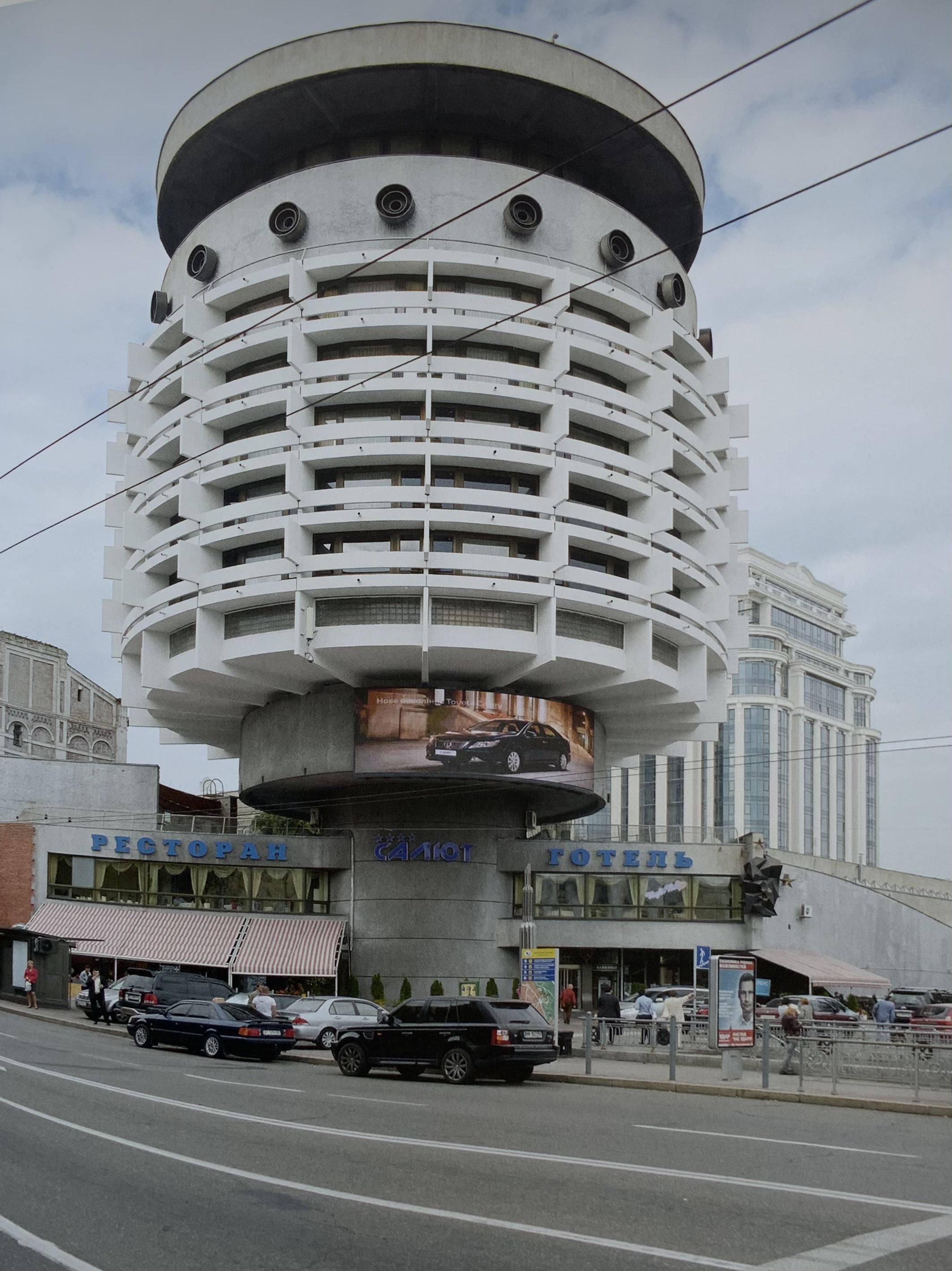Modern Forms: A Subjective Atlas of 20th Century Architecture 5 Modern Forms: A Subjective Atlas of 20th Century Architecture